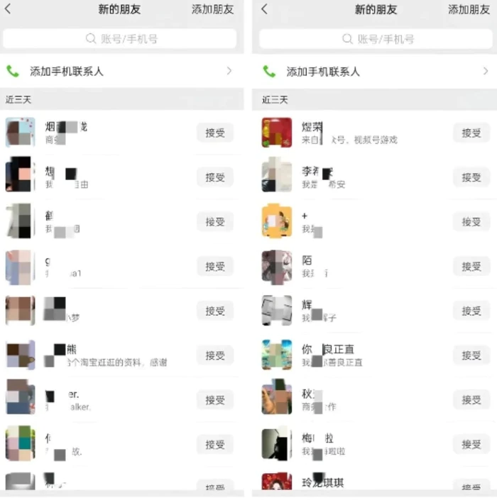 图片[3]| 公众号引流创业粉，学会这个方法，你也能月入30000+ (陪跑项目)| 网创圈