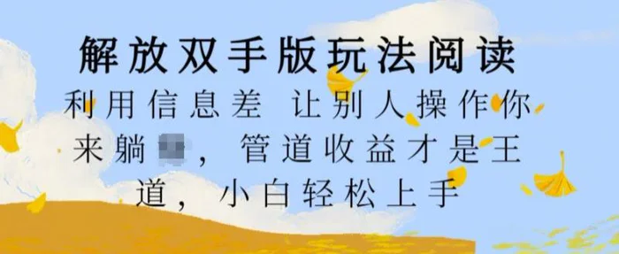 AI生成家乡守护神，条条播放10W+，多平台变现，轻松日入300+【揭秘】| 网创圈
