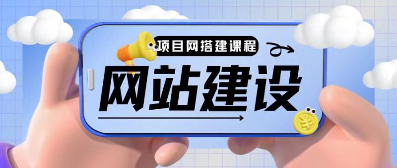 史上最全时光项目网搭建教程小白也可轻松上手| 网创圈