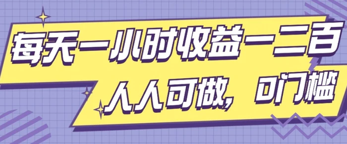 必看闲鱼项目，新手小白轻松上手，0成本开店| 网创圈