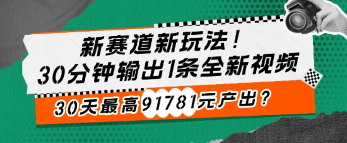 不发朋友圈、不打电话，每天下班30分钟，搬运这个，1个月多搞6127.76?| 副业网