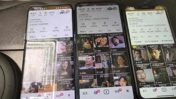 图片[2]| 抖音影视搬运，1:1搬运，新号10个作品必爆| 网创圈