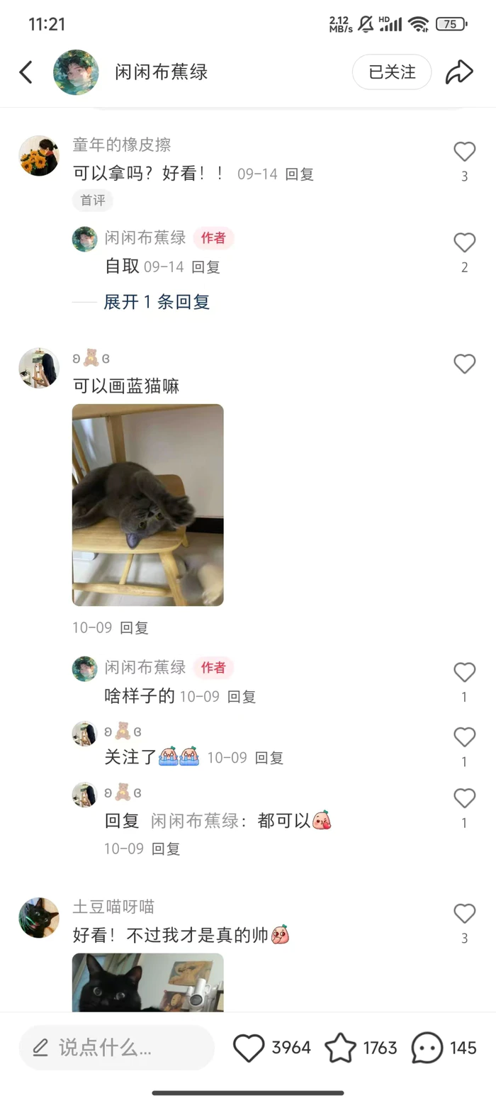 图片[2]| 小红书私人定制图项目，附赠一单4W渠道【揭秘】| 网创圈