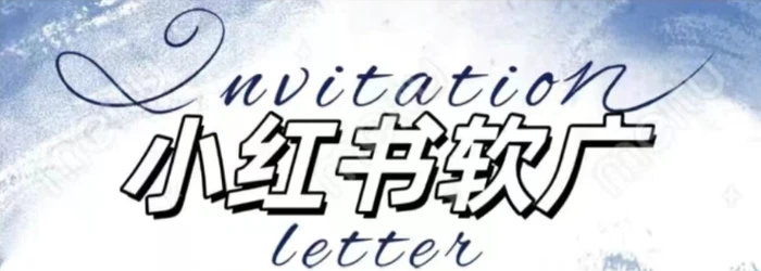 全新小红书软广项目，不死号不掉蒲公英等级，1个月保底收益2400| 副业网