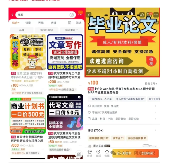 图片[2]| 2024AI撸金项目第一期，稳定长久蓝海项目，一天两个小时，一天200到500毫压力| 副业网