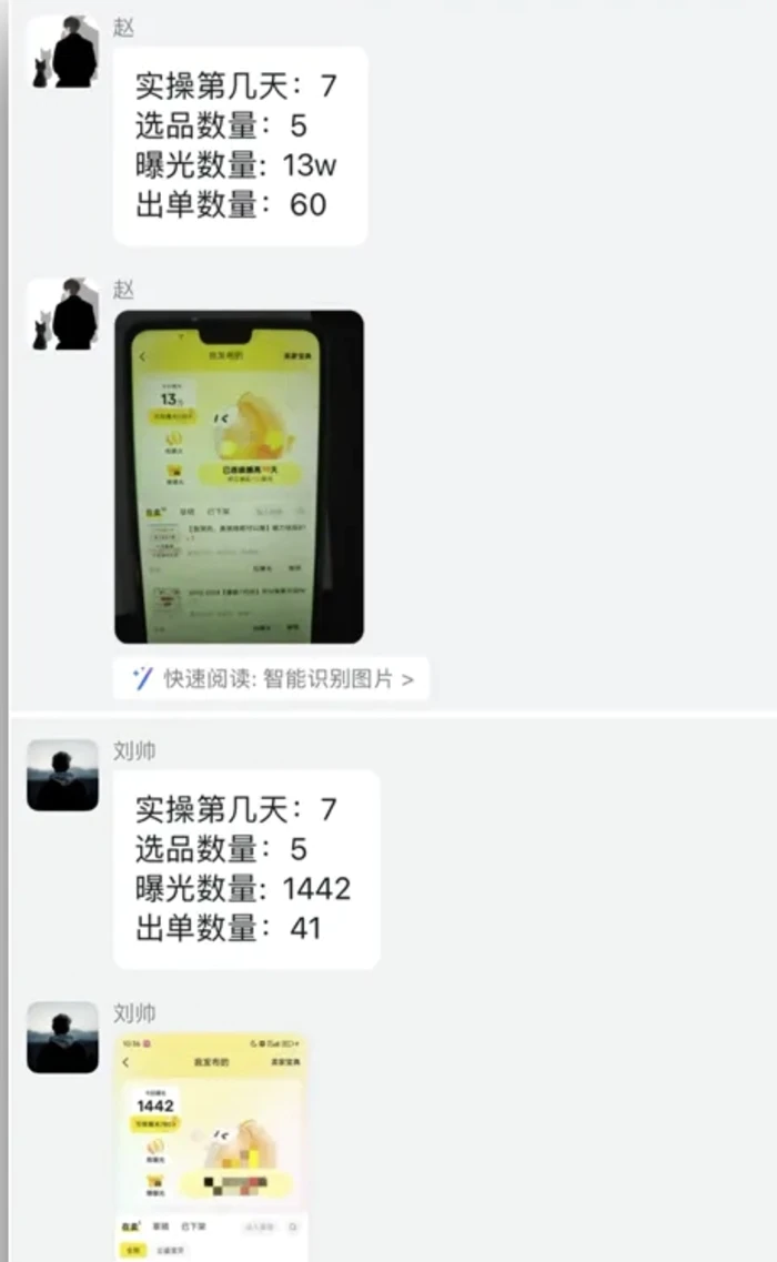 图片[3]| 闲鱼虚拟网盘拉新训练营，两天快速人门，长久稳定被动收入，要在没有天花板的项目里赚钱| 网创圈
