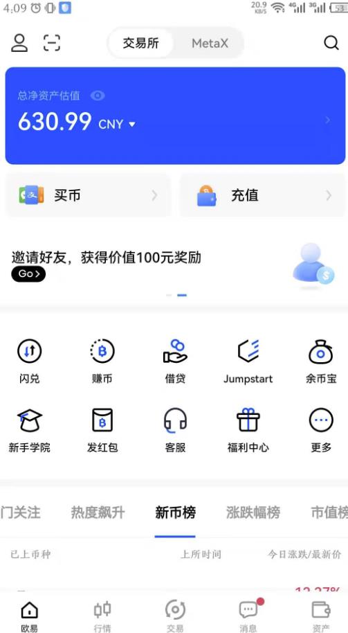 图片[2]| 外面近几天卖888最新链游四神《fourgodsonwemix》号称单机日入300+详细玩法| 网创圈