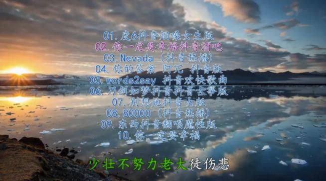 图片[3]| MV视频自动剪辑大师【终结版】+视频批量剪辑大师【全套软件】| 网创圈