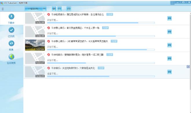 图片[5]| MV视频自动剪辑大师【终结版】+视频批量剪辑大师【全套软件】| 网创圈