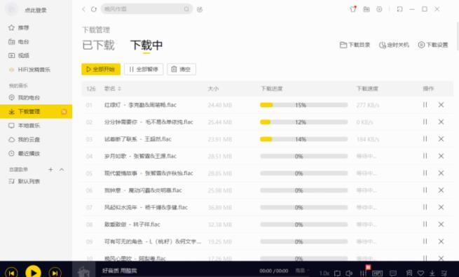 图片[6]| MV视频自动剪辑大师【终结版】+视频批量剪辑大师【全套软件】| 网创圈