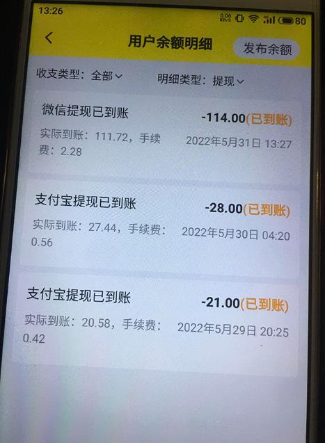 图片[2]| B站最新手动搬砖项目，随便上传一个30秒视频就行，简单操作日入50-200| 网创圈