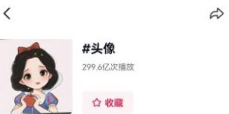 图片[2]| 从0到1玩赚抖音头像号：快速躺赚-实现睡后收！附：大佬起号干货！| 网创圈