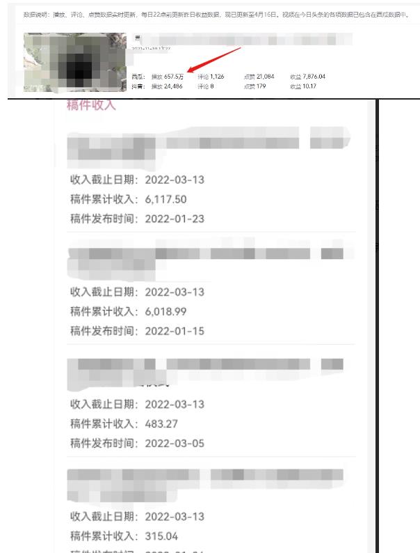 图片[3]| 中视频项目搬砖玩法，一年变现50w，目前看过的的最干货中视频玩法| 网创圈