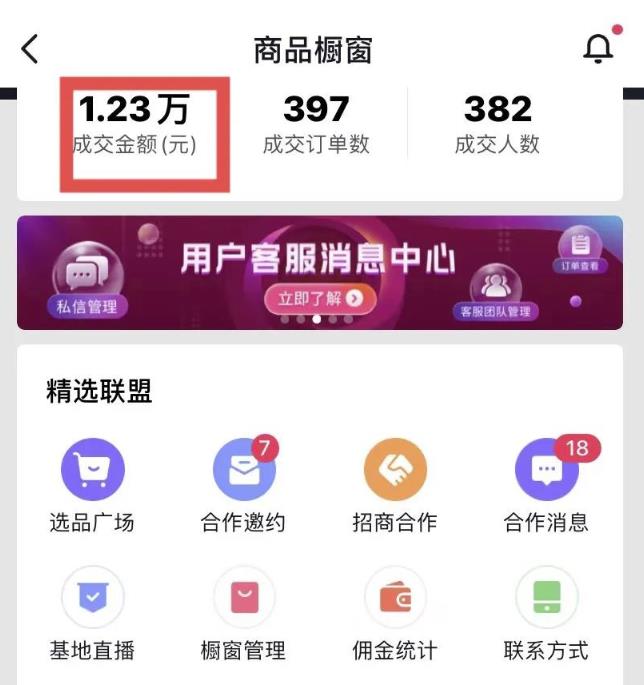 图片[2]| 君白团队2022年最新抖音项目课程，抖音书单号+抖音影视剪辑解说| 网创圈