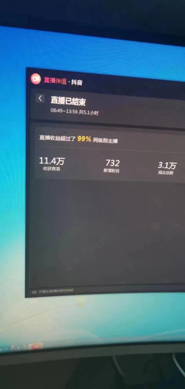 图片[3]| 外面收费899最新抖音无人直播动漫解说项目，单号日入500+【高清素材+教程】| 网创圈
