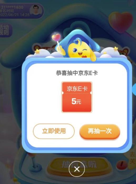 图片[2]| 【高端精品】最新无撸5元E卡项目，无限接码秒到，一单利润3.5，轻松日入破千| 网创圈