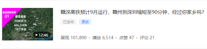图片[3]| 谷歌地球类高铁项目，日赚100，在家创作，长期稳定项目（教程+素材软件）| 网创圈