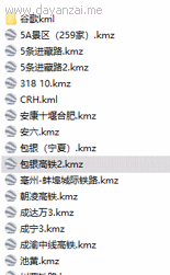 图片[5]| 谷歌地球类高铁项目，日赚100，在家创作，长期稳定项目（教程+素材软件）| 网创圈