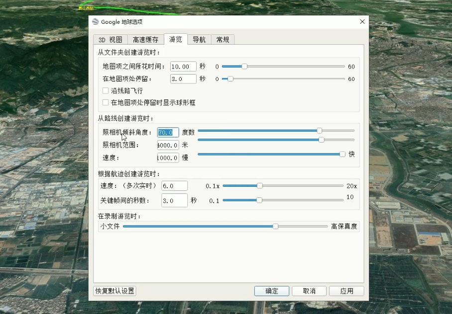 图片[7]| 谷歌地球类高铁项目，日赚100，在家创作，长期稳定项目（教程+素材软件）| 网创圈
