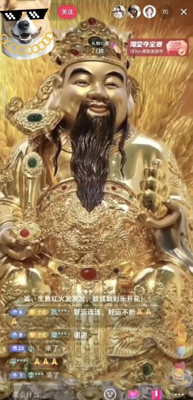 图片[2]| 抖音快手财神爷AI智能直播间 无需真人出镜实时互动 不封号礼物打赏赚到手软| 网创圈
