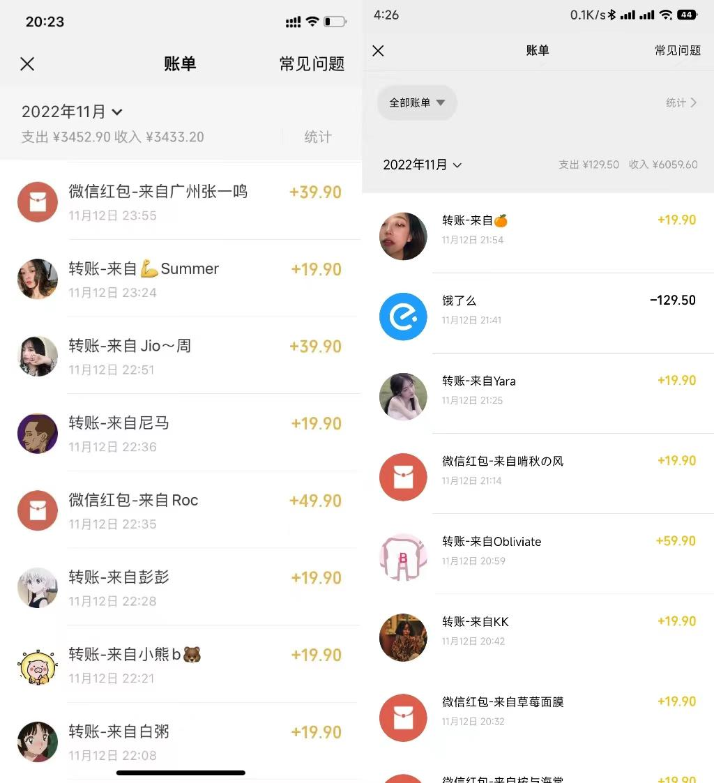 图片[2]| 小红书虚拟电商项目：从小白到精英 月收益5000到30000 (视频课程+交付手册)| 网创圈
