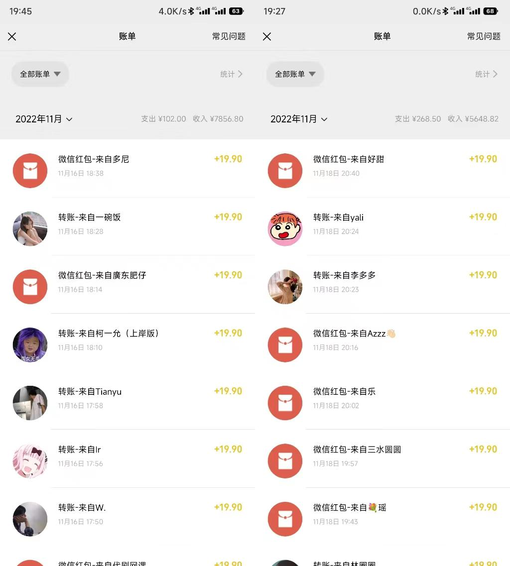 图片[3]| 小红书虚拟电商项目：从小白到精英 月收益5000到30000 (视频课程+交付手册)| 网创圈