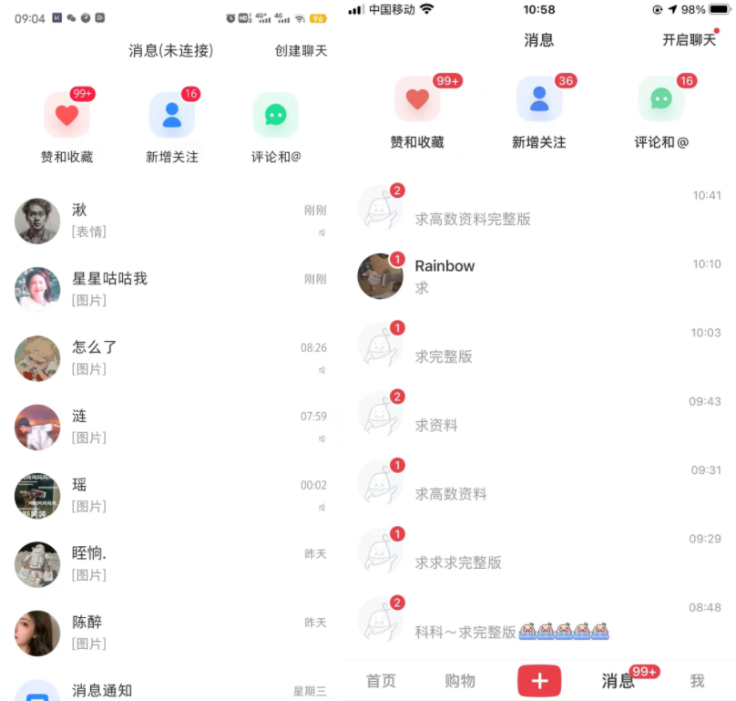 图片[4]| 小红书虚拟电商项目：从小白到精英 月收益5000到30000 (视频课程+交付手册)| 网创圈