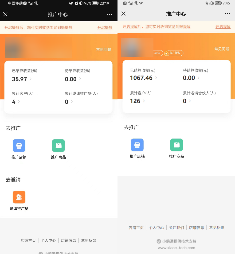 图片[5]| 小红书虚拟电商项目：从小白到精英 月收益5000到30000 (视频课程+交付手册)| 网创圈