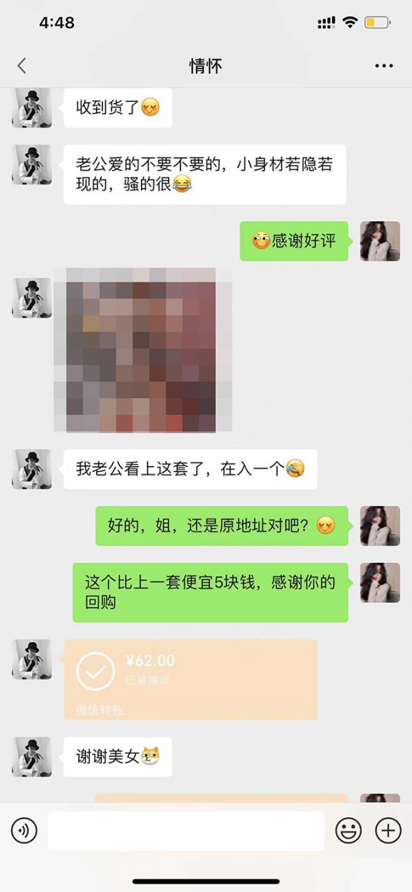 图片[3]| 【搬砖项目】小红书0成本搬砖项目，轻松日赚几百+| 网创圈