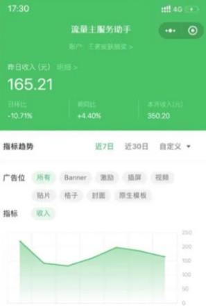 图片[3]| 知识付费资源分享小程序，多种变现（流量主变现+开通会员+售卖资源）【源码+详细教程】| 网创圈