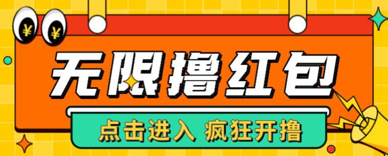 最新某养鱼平台接码无限撸红包项目，提现秒到轻松日入几百+【详细玩法教程】| 网创圈