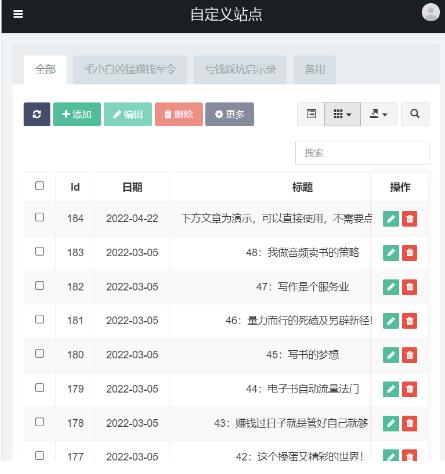图片[5]| 独家首发价值8k的的电子书资料文库文集ip打造流量主小程序系统源码【源码+教程】| 网创圈