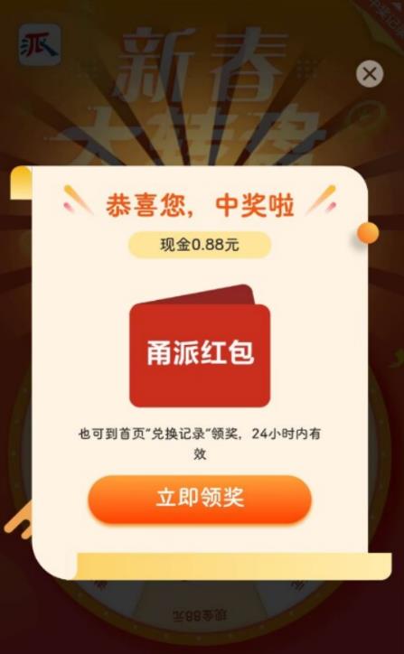 图片[2]| 最新某新闻平台接码无限撸0.88元，提现秒到账【详细玩法教程】| 网创圈