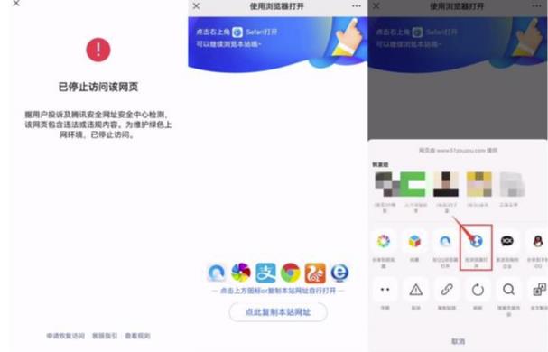 图片[2]| 网站域名防封遮罩防红技术【详细教程+源码】| 网创圈