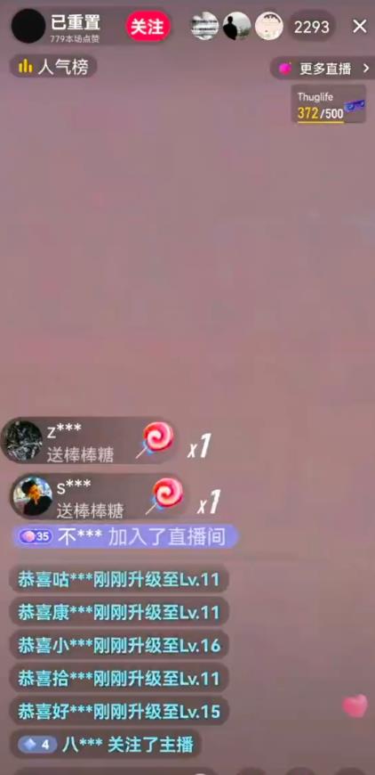 图片[2]| 抖音加特林直播间搭建技术，抖音0粉开播，暴力撸音浪，2023新口子，每天800+【素材+详细教程】| 网创圈
