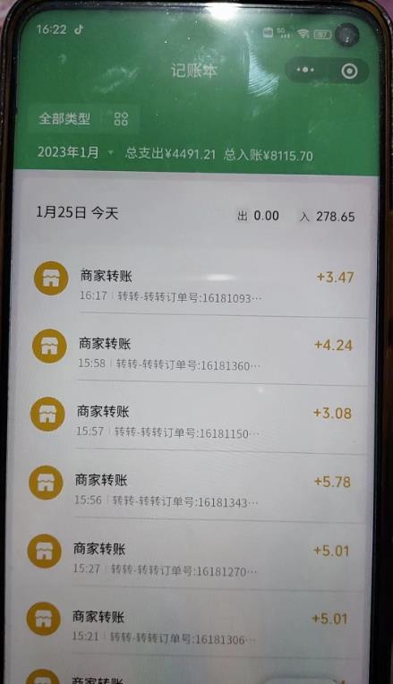 图片[2]| 最新转转虚拟电商项目，利用信息差租号，熟练后每天200~500+【详细玩法教程】| 网创圈