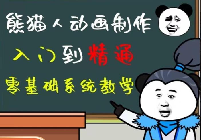 外边卖699的豆十三抖音快手沙雕视频教学课程，快速爆粉，月入10万+（素材+插件+视频）| 网创圈