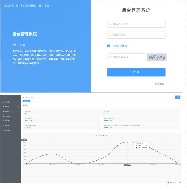 图片[2]| 外面1800的流量掘金付费进群搭建+最新无人直播变现玩法【全套源码+详细教程】| 网创圈