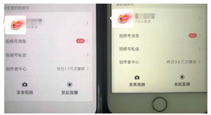 图片[2]| 无脑视频号搬砖带货，只要会电脑剪辑，无脑就能干，亲测当天爆单| 网创圈