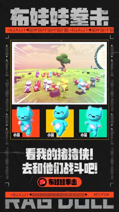 图片[2]| 外面收费1980的抖音布娃娃拳击直播项目，抖音报白，实时互动直播【内含详细教程】| 网创圈