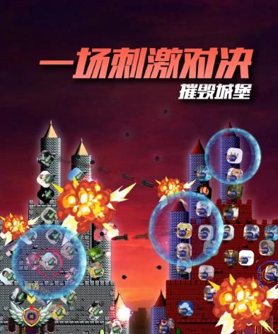 图片[2]| 外面收费1980的抖音互动直播摧毁城堡项目，抖音报白，实时互动直播【内含详细教程】| 网创圈