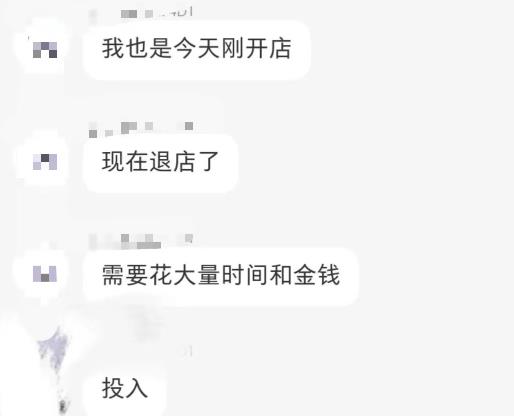 图片[2]| 淘k·拼多多虚拟开店打卡群：一群人同行快过一个人单独摸索（昨日群里有小伙伴日入3000+）| 网创圈