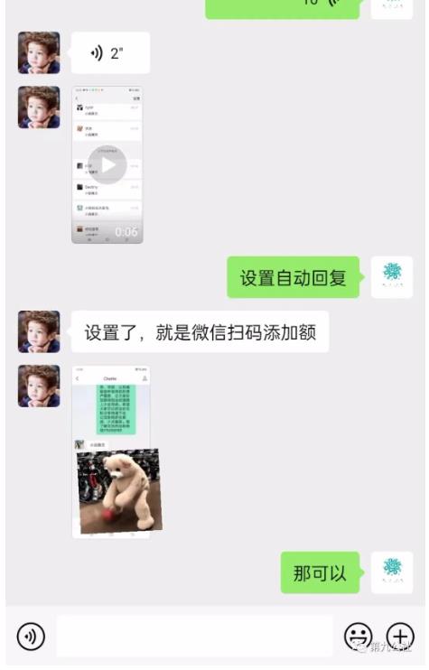 图片[3]| 第九公社流量合伙人项目，一整套私域流量课程，教你在互联网搞流量，卖产品，搞成交，搞转化| 网创圈