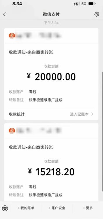 图片[2]| 快手极速版拉新自动引流+自动裂变+自动成单【系统源码+搭建教程】| 网创圈