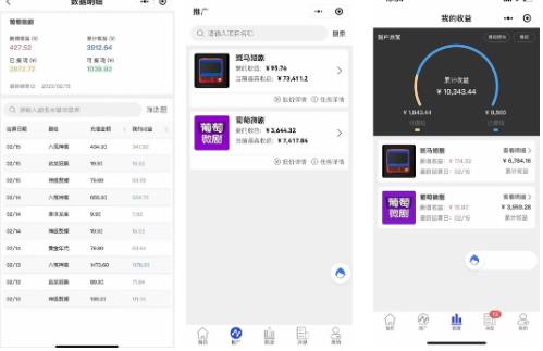 图片[3]| 外面收费1680的短剧小程序搭建教程，支持抖音/快手/百度/微信/h5端【全套源码+详细教程】| 网创圈