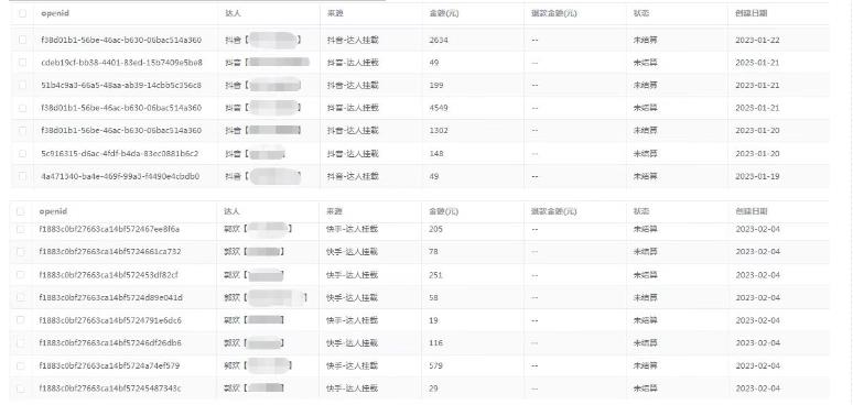 图片[4]| 外面收费1680的短剧小程序搭建教程，支持抖音/快手/百度/微信/h5端【全套源码+详细教程】| 网创圈
