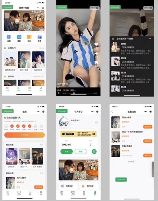 图片[5]| 外面收费1680的短剧小程序搭建教程，支持抖音/快手/百度/微信/h5端【全套源码+详细教程】| 网创圈