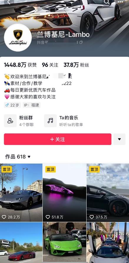 图片[2]| 外面收费398元外网超跑豪车汽车视频搬运至快手抖音上热门项目，只需一步手机就可以操作| 网创圈