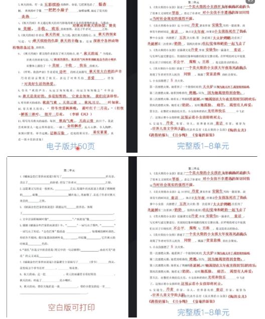图片[2]| 抖音K12虚拟资料变现副业项目玩法，一条龙实操经验，视频版大解析| 网创圈