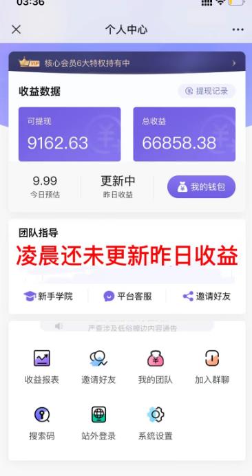 图片[2]| AI绘画汇总14000关键词+35个国内AI绘画工具（兔费+付费）头像壁纸不用愁| 网创圈
